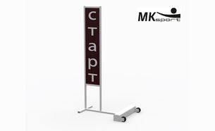 Стойка старт–финиш